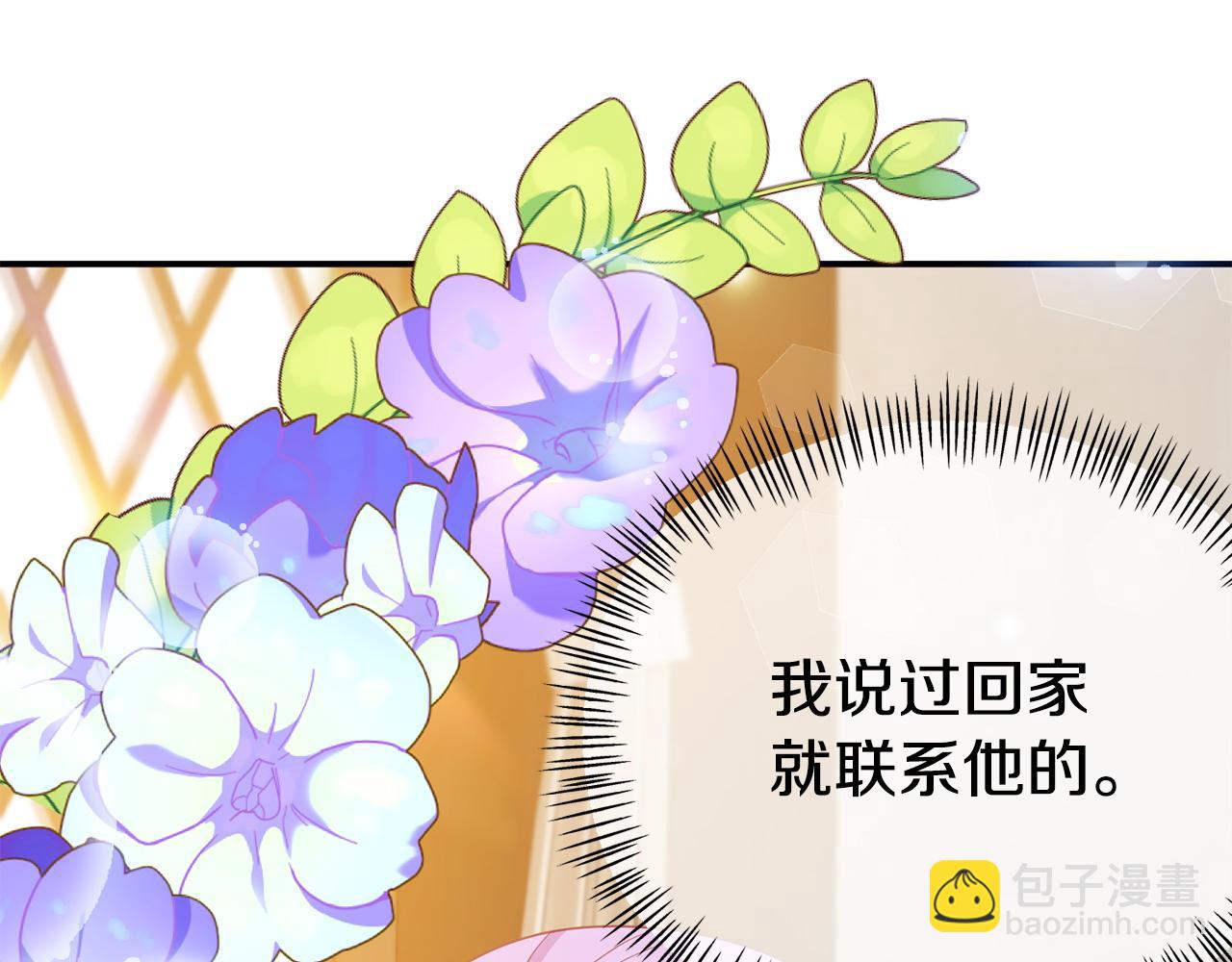 第19话 突如其来的关心4