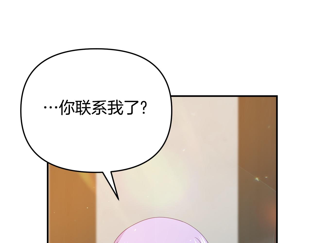 第19话 突如其来的关心51
