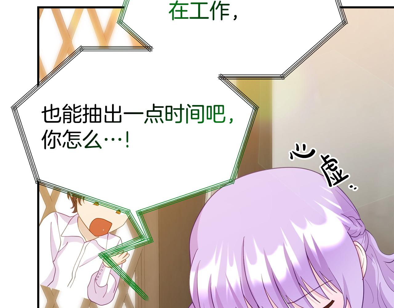第19话 突如其来的关心56