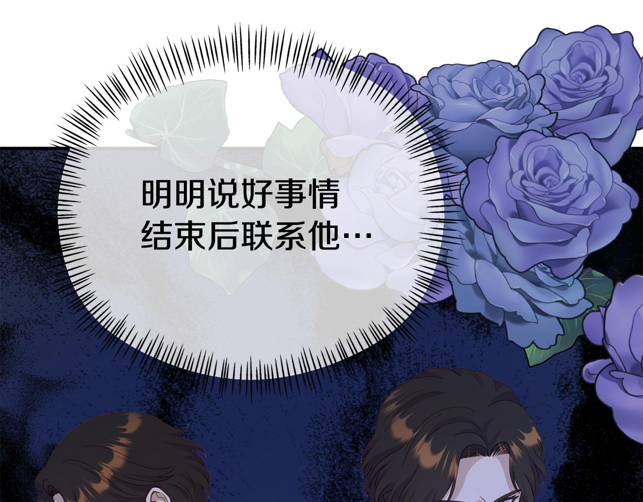 第19话 突如其来的关心59