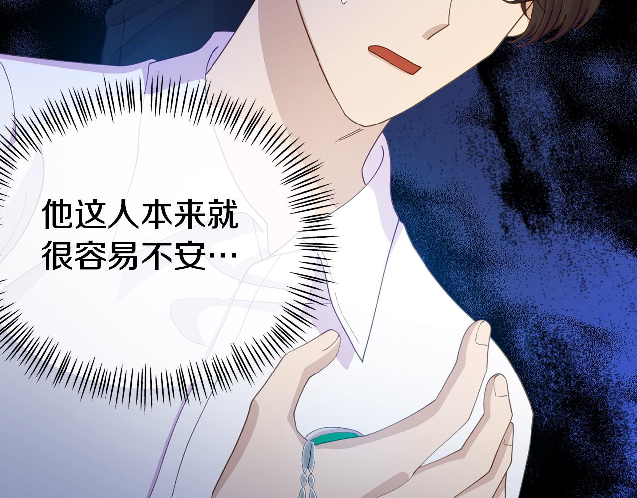 第19话 突如其来的关心61