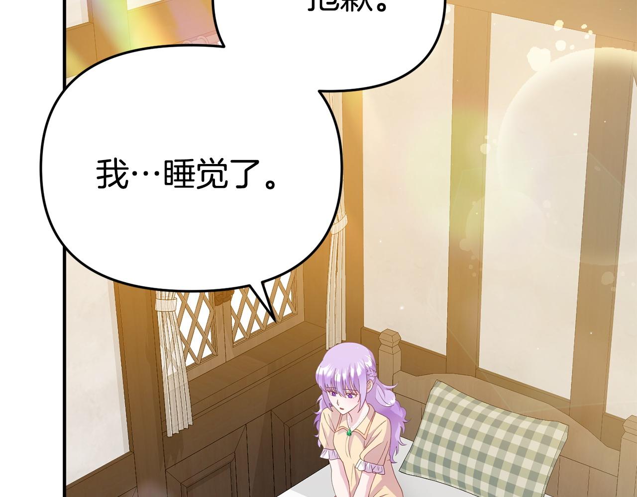 第19话 突如其来的关心64