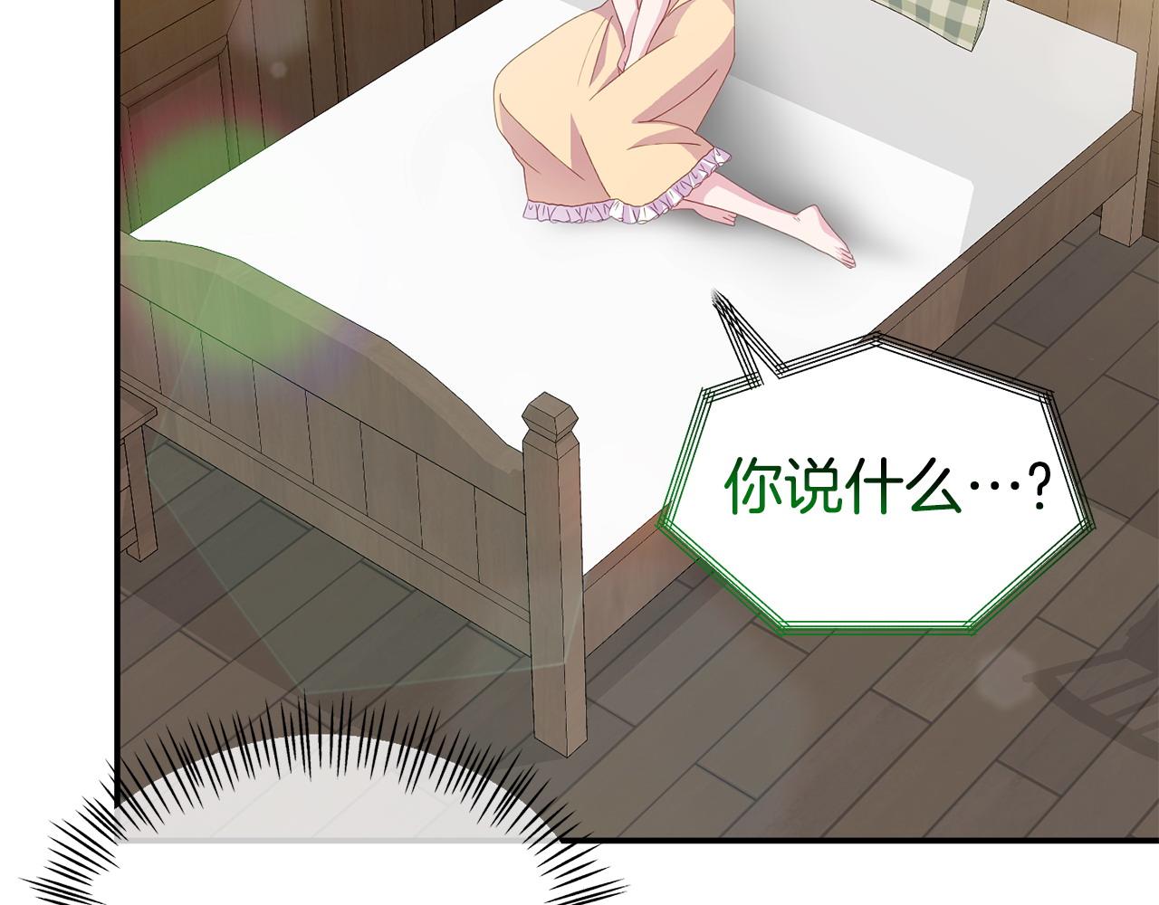 第19话 突如其来的关心65