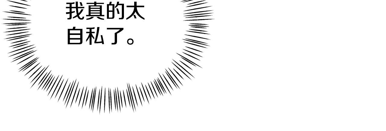 第19话 突如其来的关心66