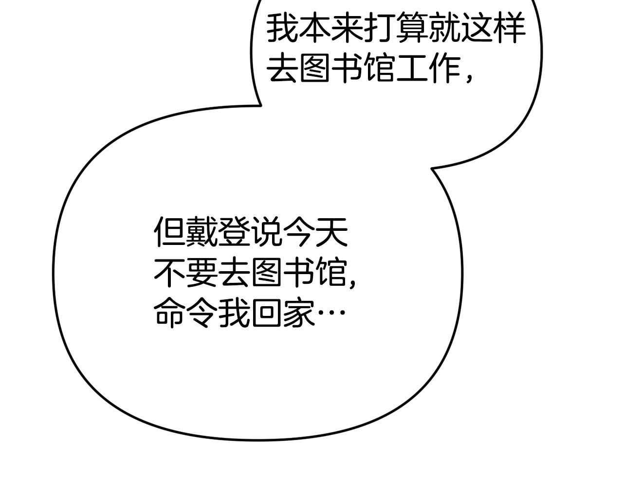 第19话 突如其来的关心69