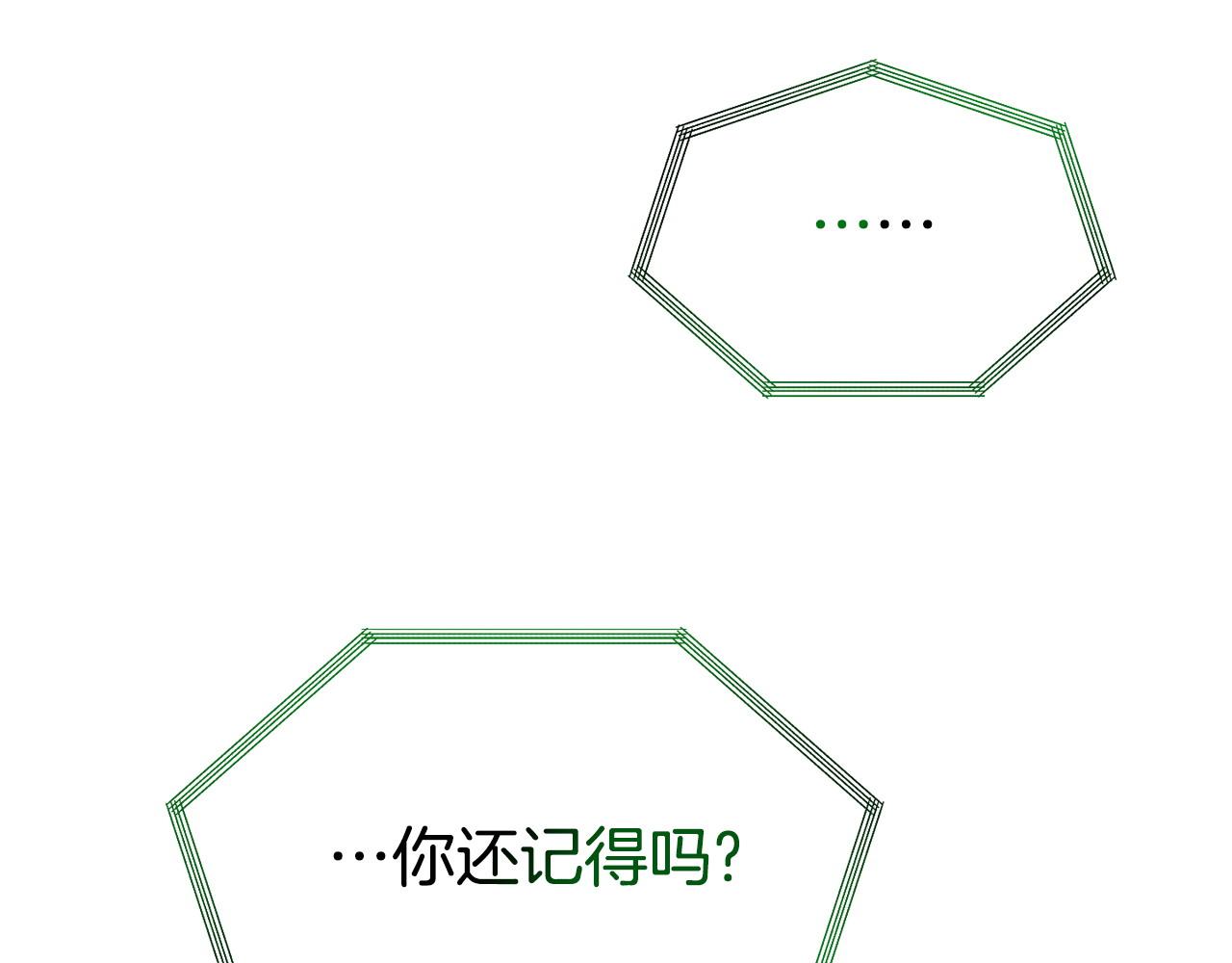 第19话 突如其来的关心72