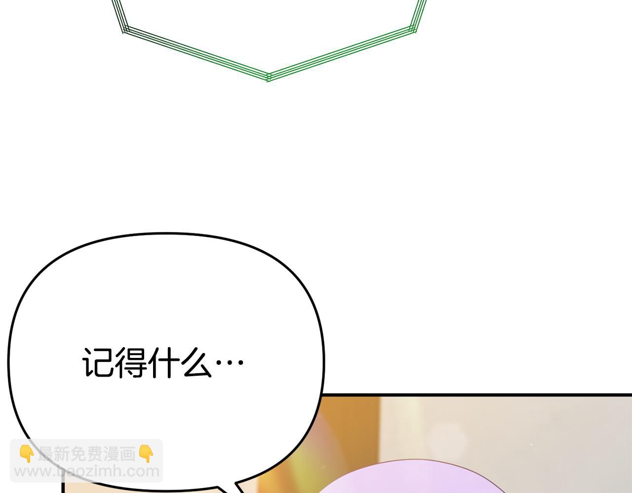 第19话 突如其来的关心73