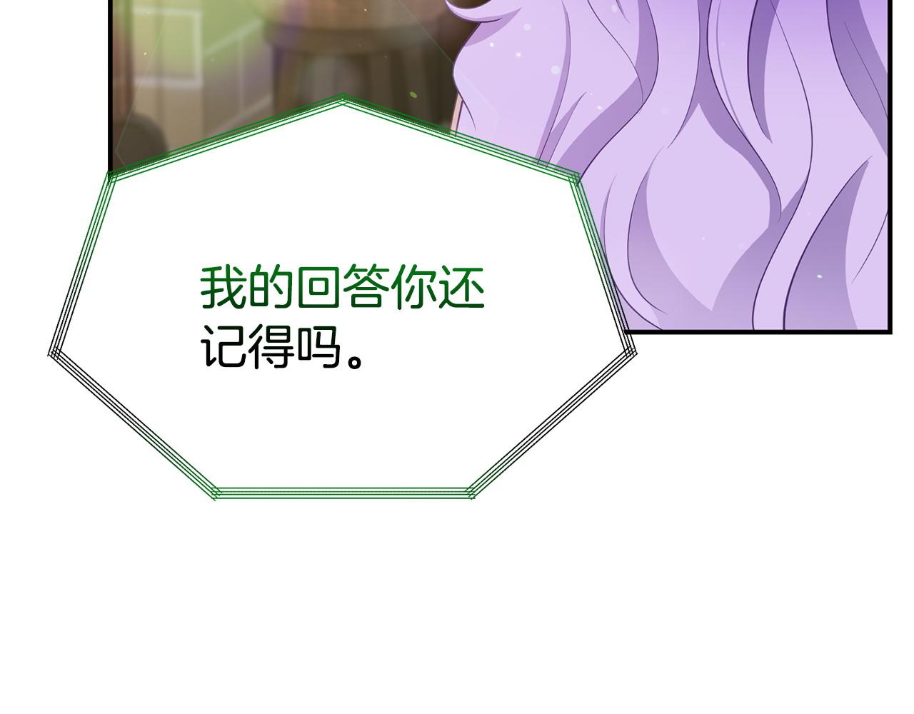 第19话 突如其来的关心78