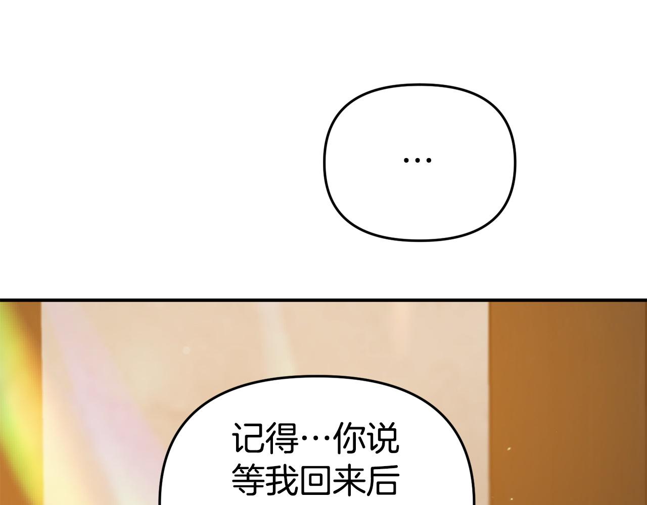 第19话 突如其来的关心79