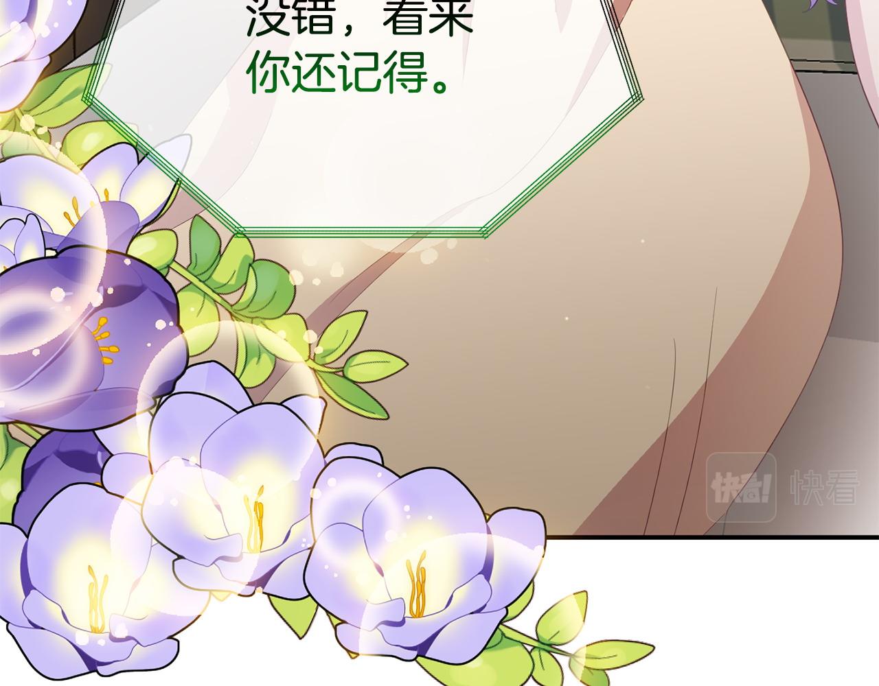 第19话 突如其来的关心83