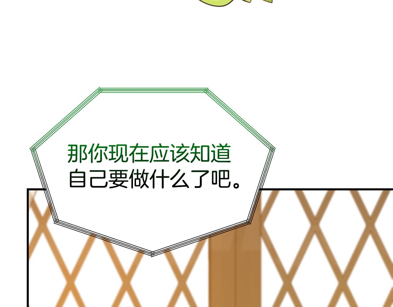 第19话 突如其来的关心84