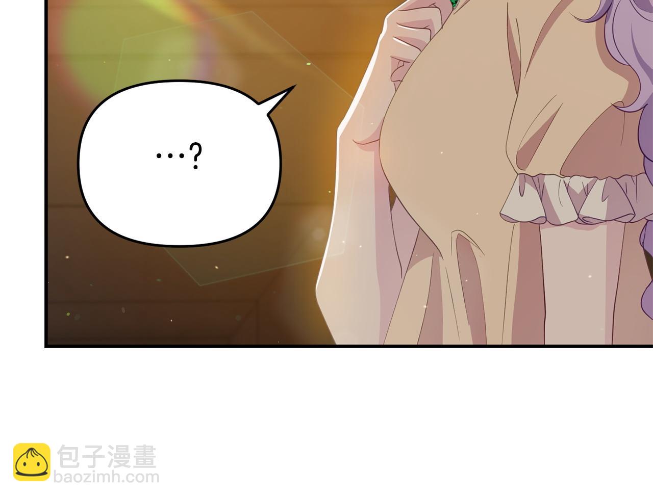 第19话 突如其来的关心86