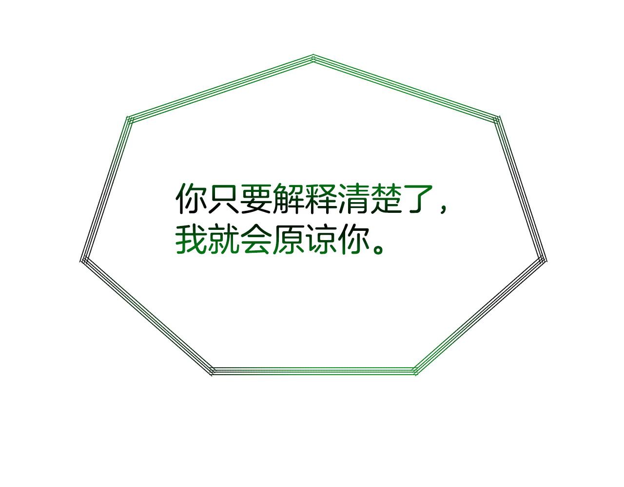 第19话 突如其来的关心87