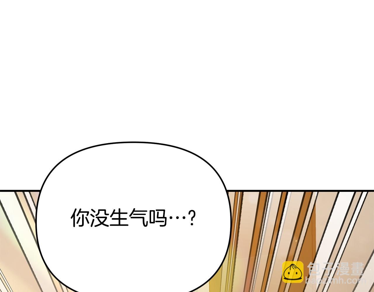 第19话 突如其来的关心90