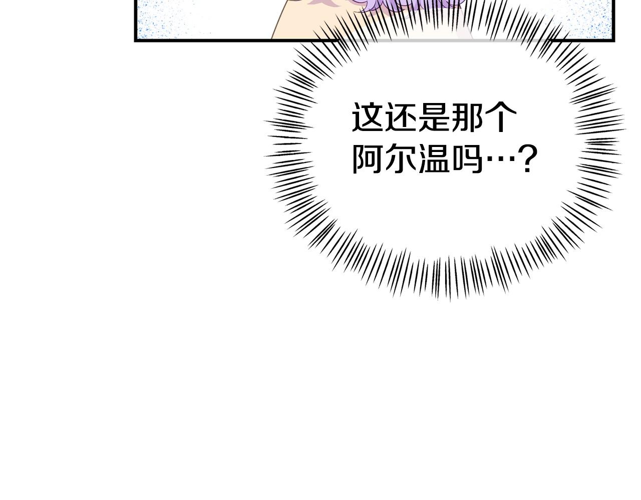 第19话 突如其来的关心96