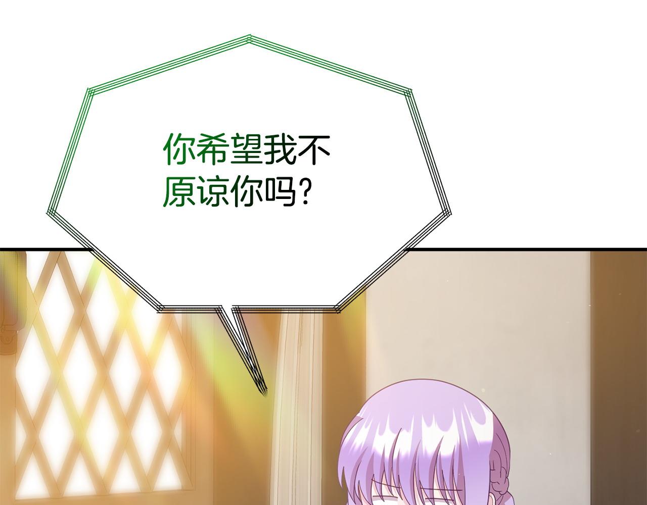 第19话 突如其来的关心97