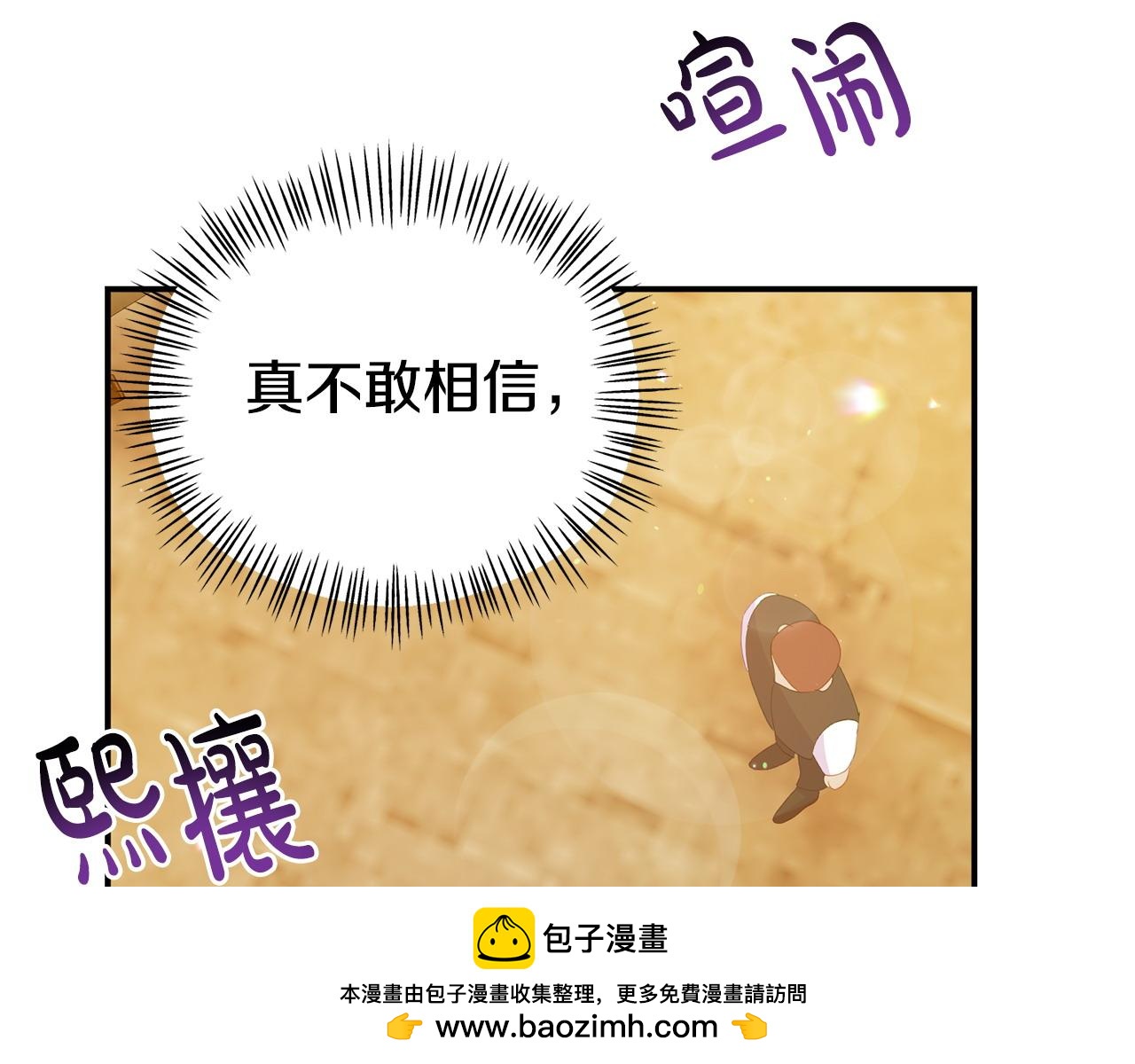 第20话 骑士怎么会在这107