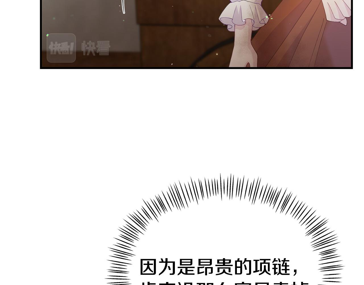 第20话 骑士怎么会在这127