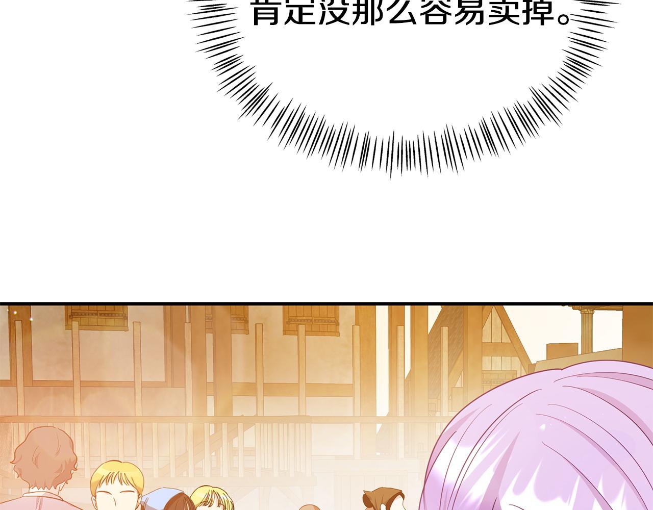 第20话 骑士怎么会在这128