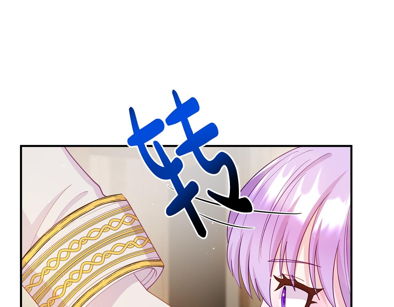 第20话 骑士怎么会在这135