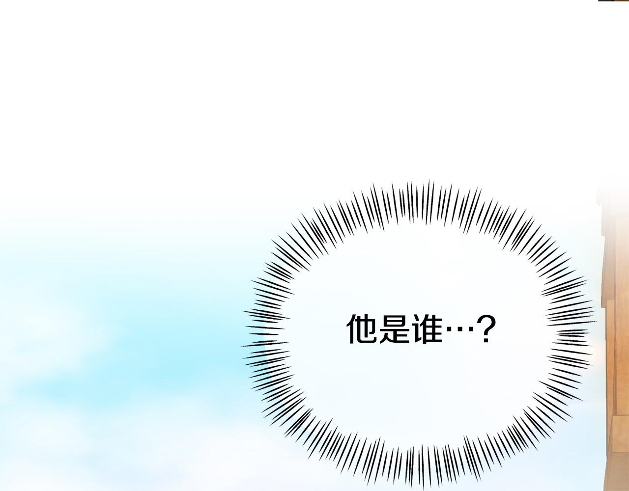 第20话 骑士怎么会在这137