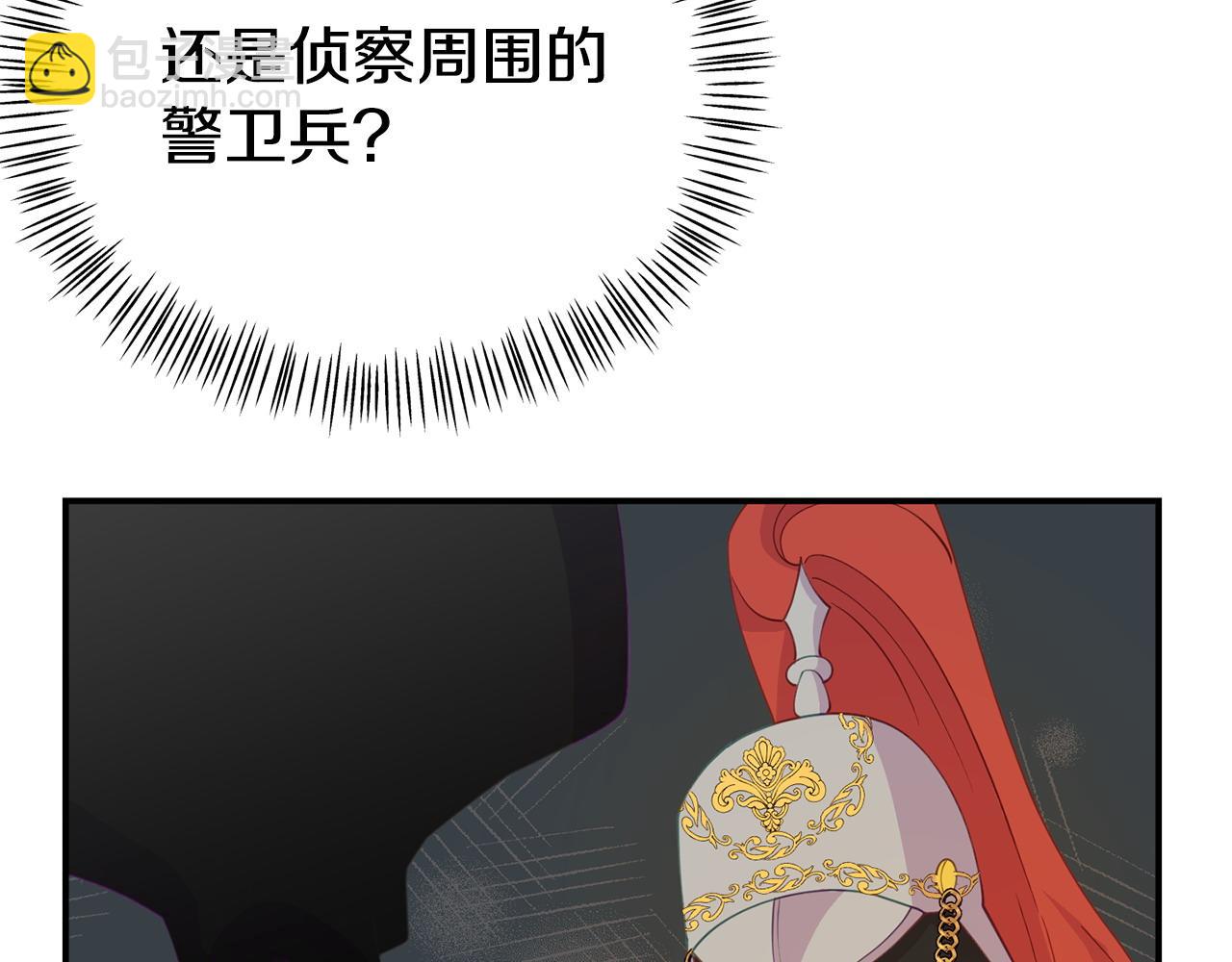 第20话 骑士怎么会在这141