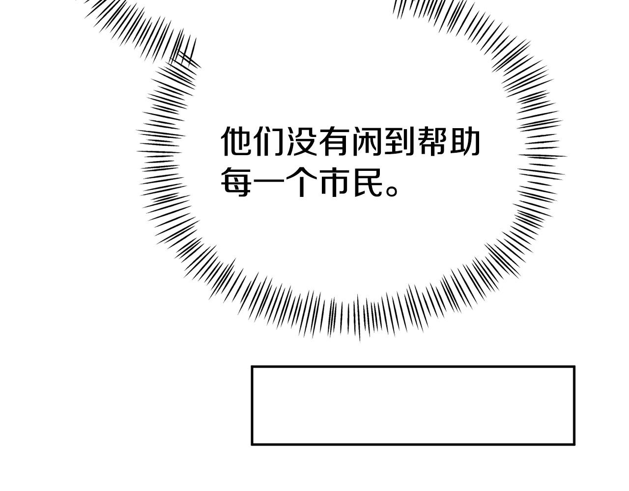 第20话 骑士怎么会在这143