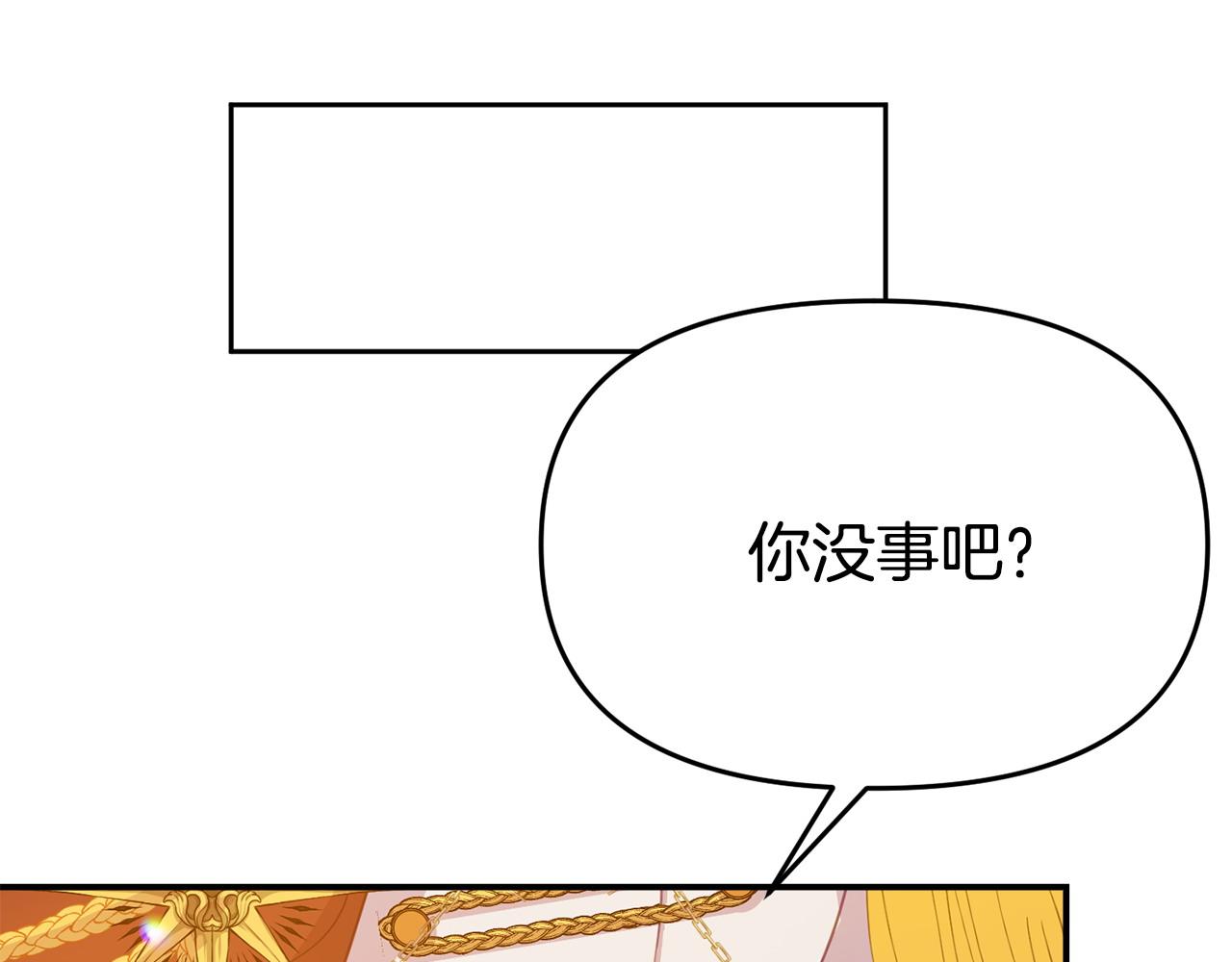 第20话 骑士怎么会在这145
