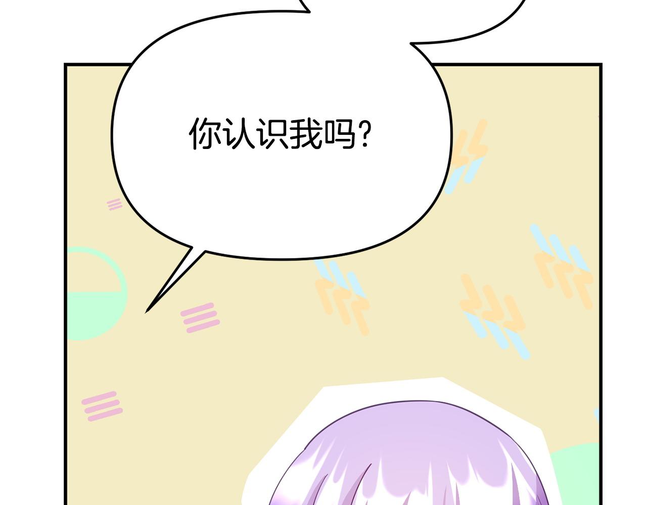 第20话 骑士怎么会在这163