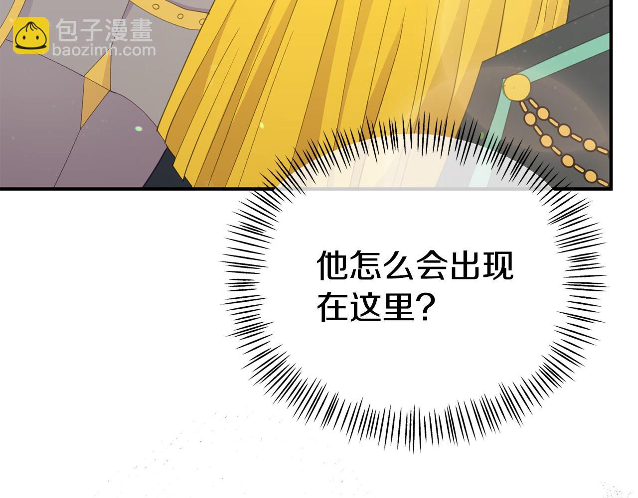 第20话 骑士怎么会在这174