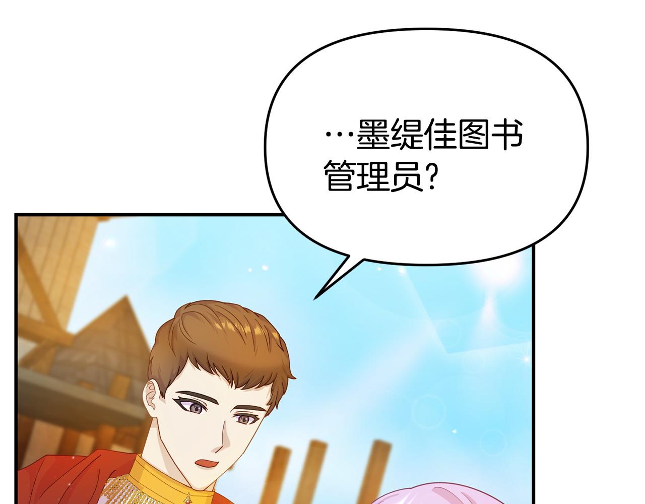 第20话 骑士怎么会在这177