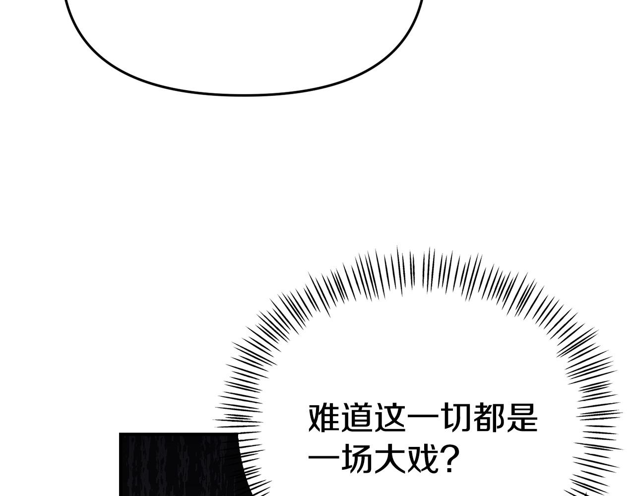 第20话 骑士怎么会在这179