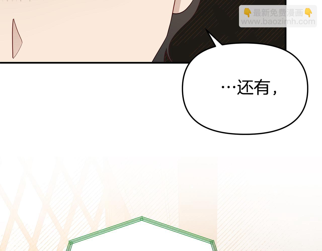第20话 骑士怎么会在这18