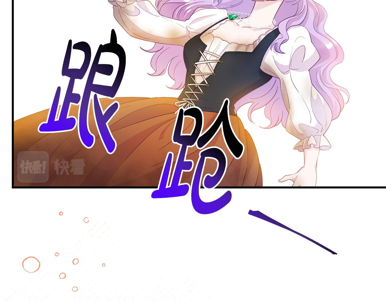 第20话 骑士怎么会在这189
