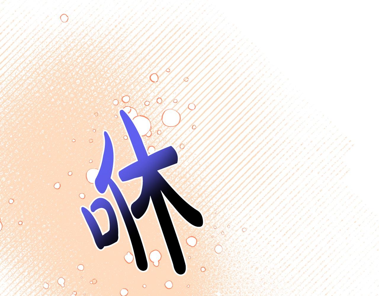 第20话 骑士怎么会在这190
