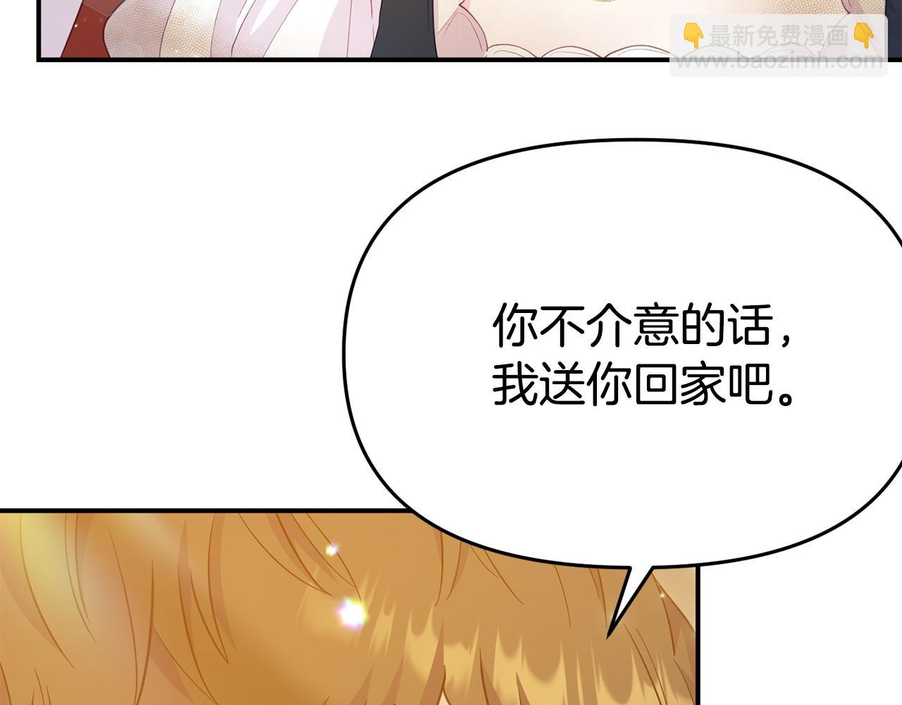 第20话 骑士怎么会在这205