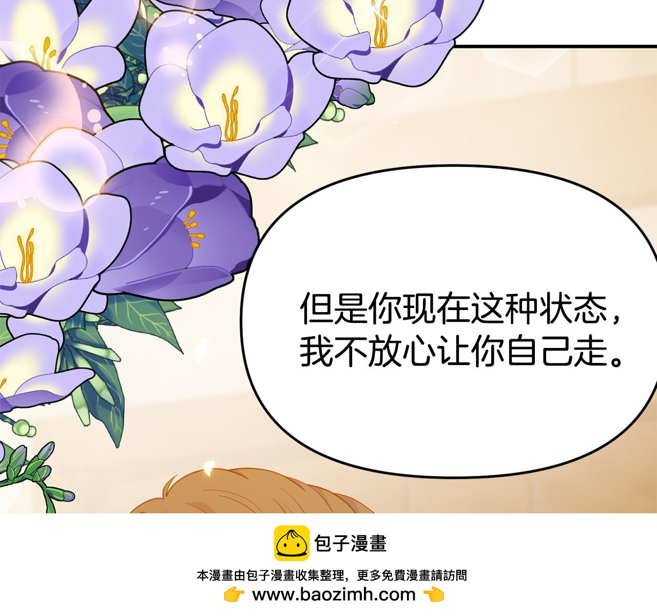 第20话 骑士怎么会在这211