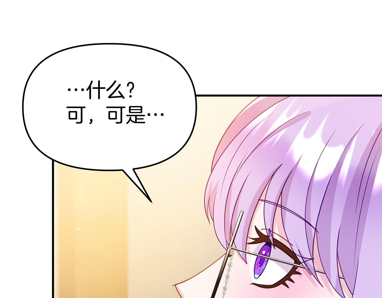 第20话 骑士怎么会在这212