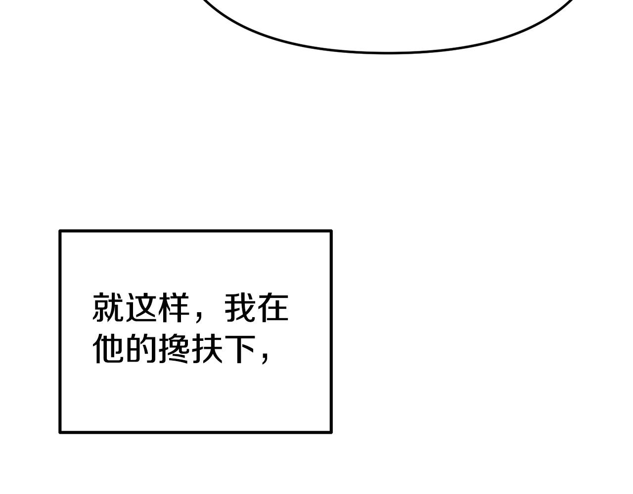 第20话 骑士怎么会在这220
