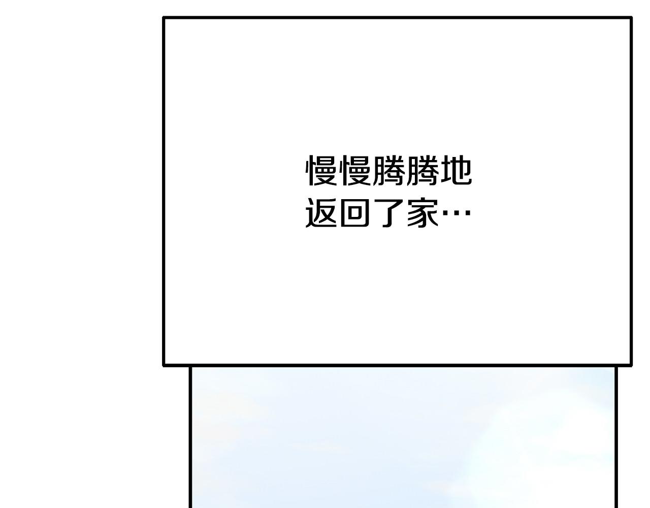 第20话 骑士怎么会在这221