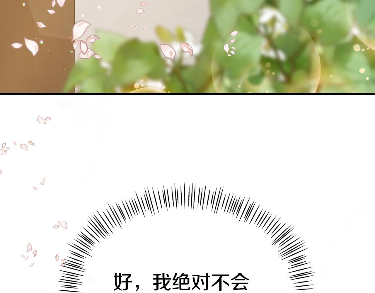 第20话 骑士怎么会在这38
