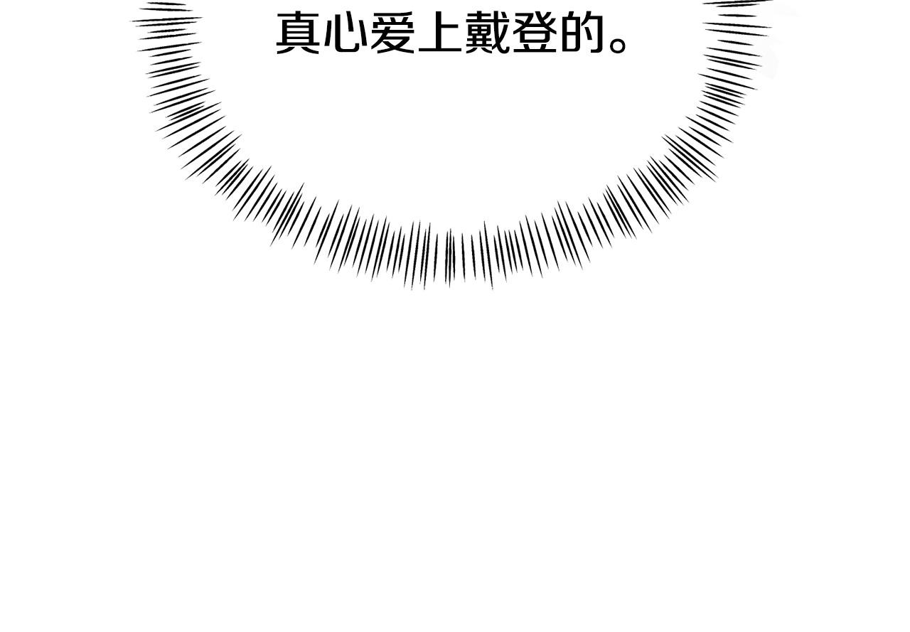 第20话 骑士怎么会在这39