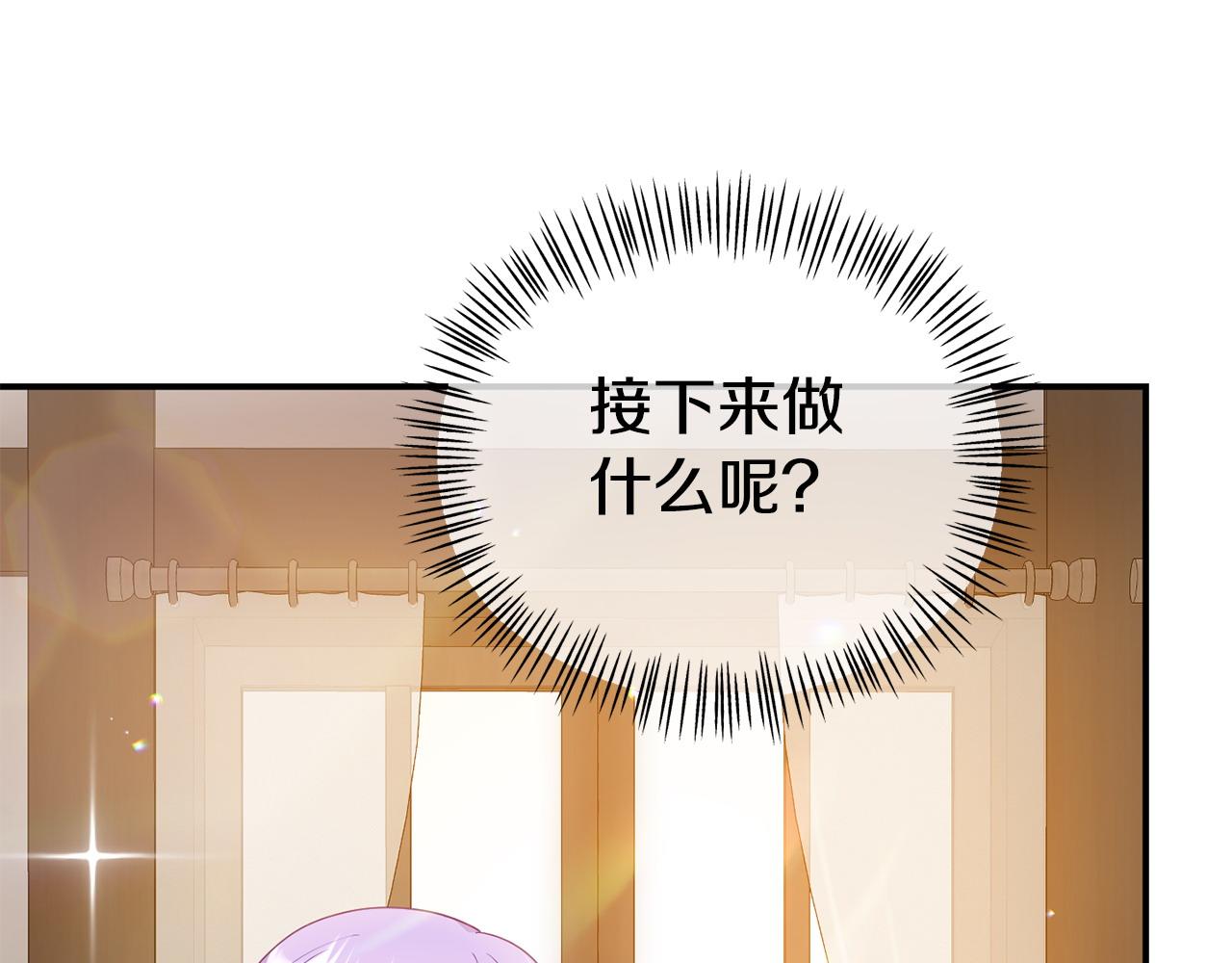 第20话 骑士怎么会在这44