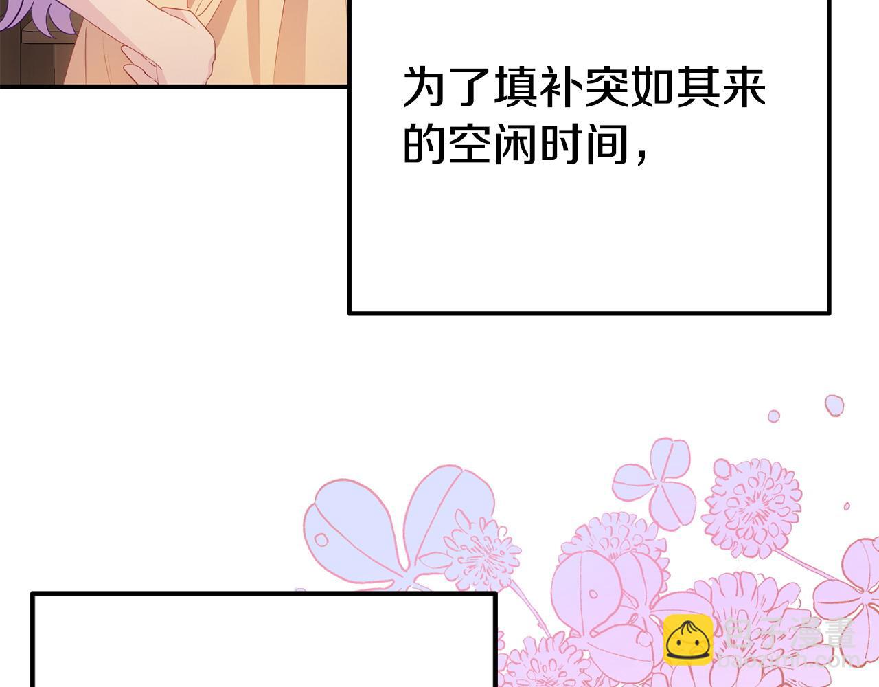 第20话 骑士怎么会在这50