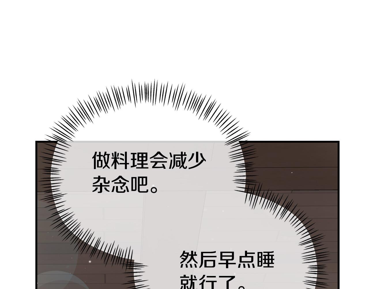 第20话 骑士怎么会在这64