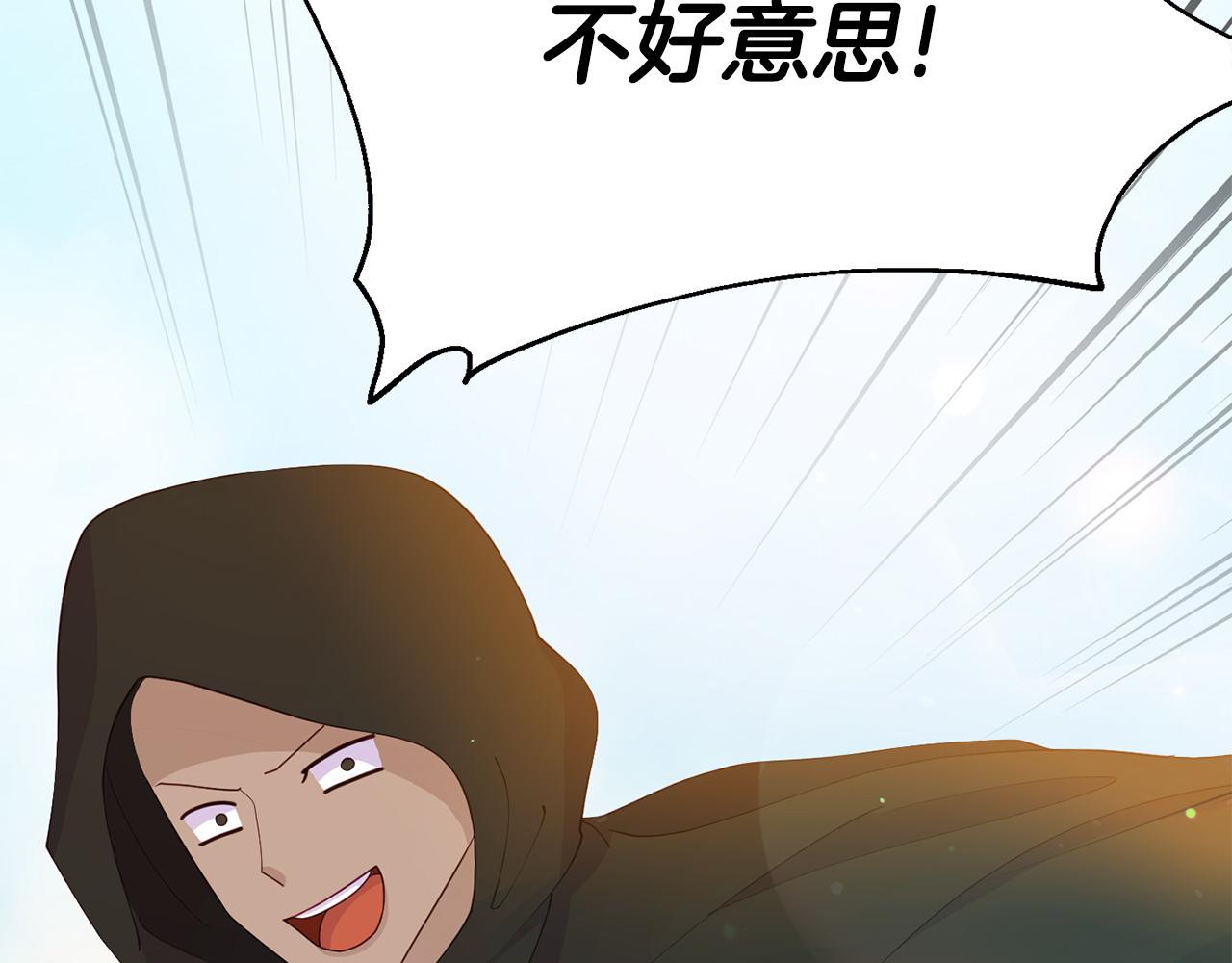 第20话 骑士怎么会在这80