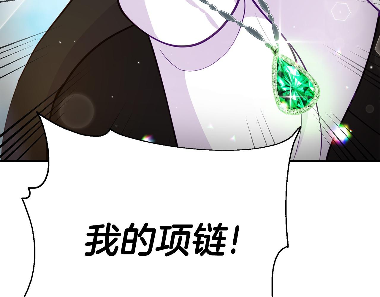 第20话 骑士怎么会在这86