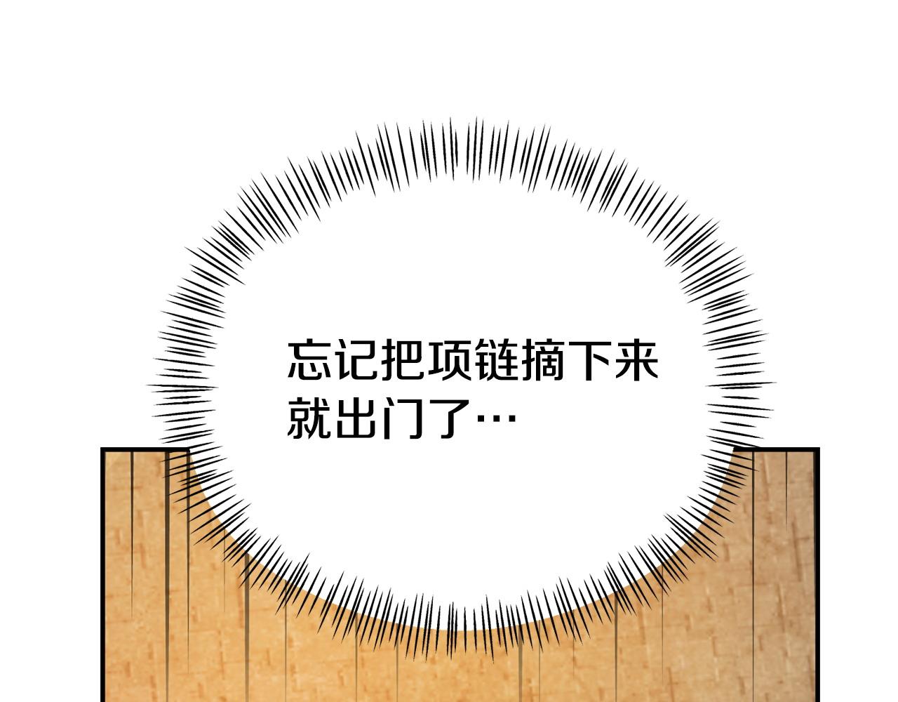 第20话 骑士怎么会在这91