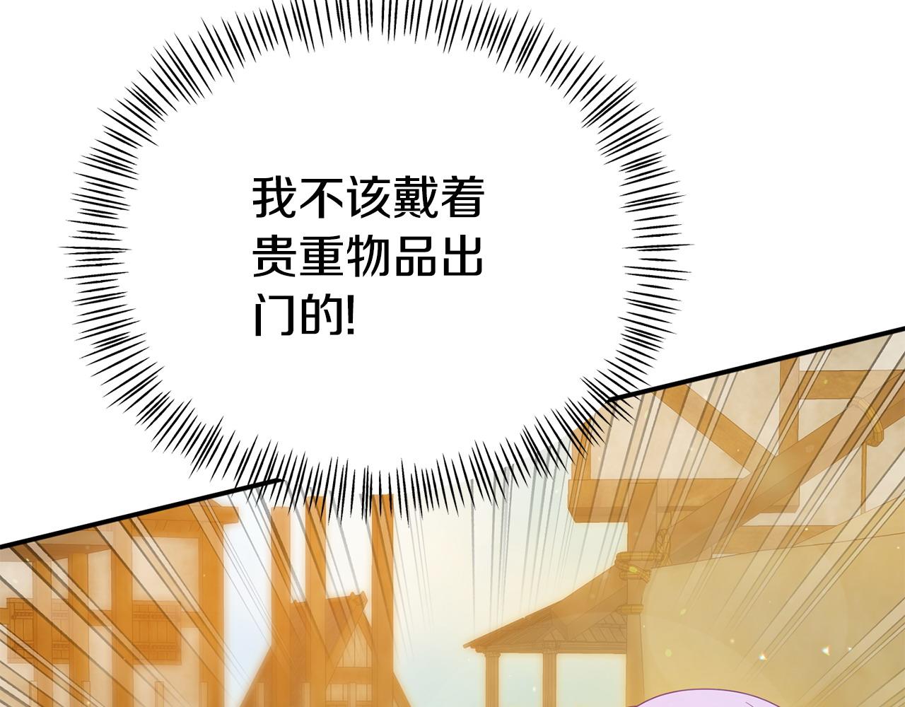 第20话 骑士怎么会在这94