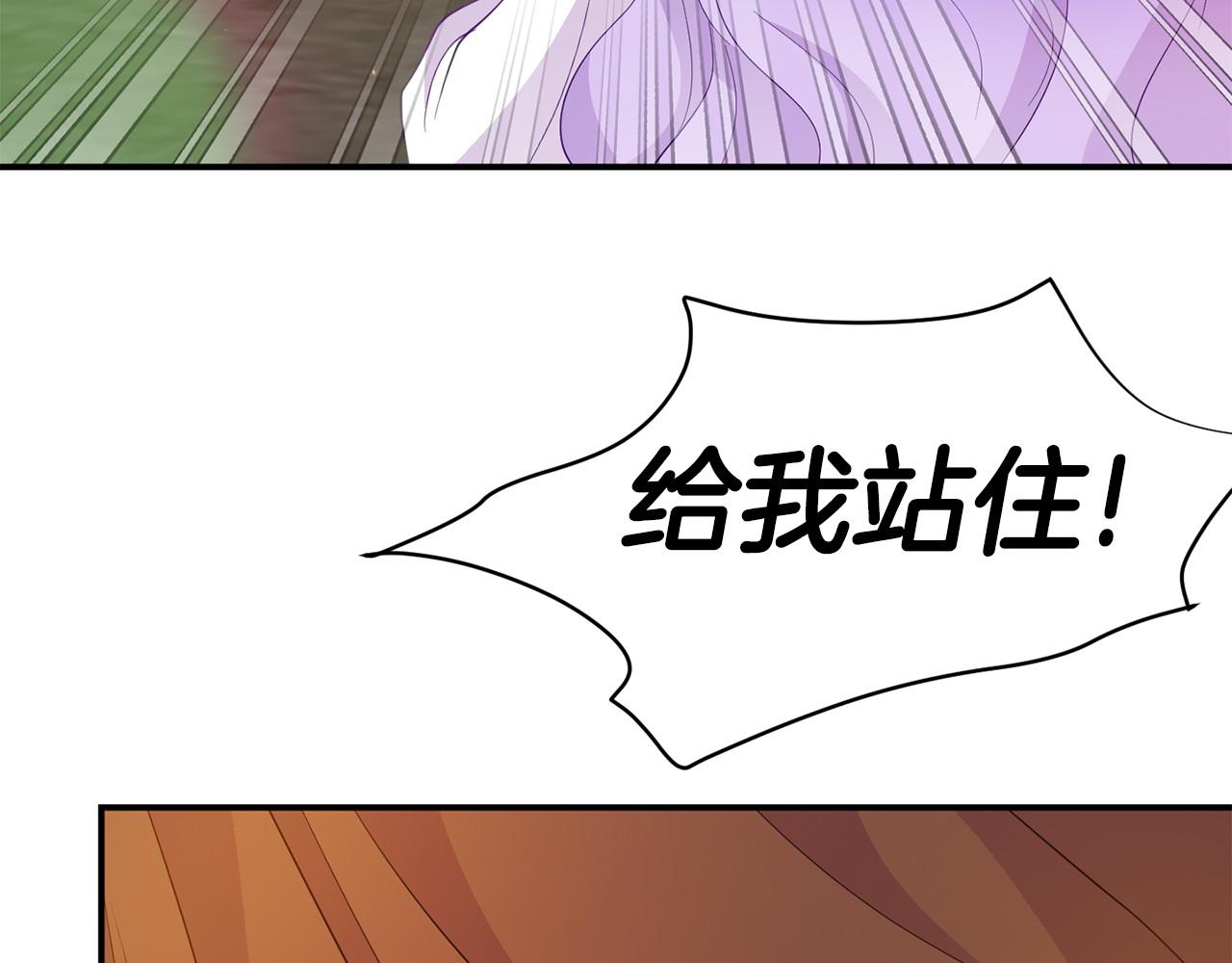 第20话 骑士怎么会在这96